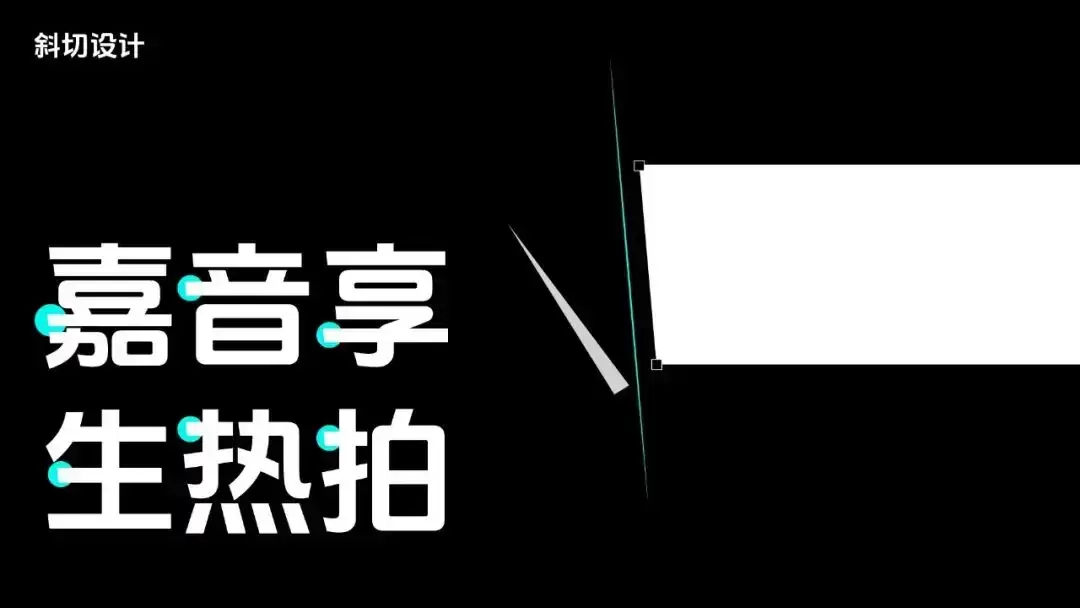 抖音美好体!字节跳动推出的免费可商用开源中文字体