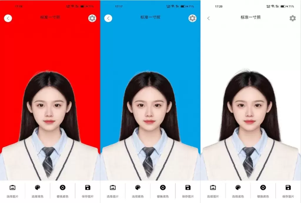 图片[3]-免费证件照助手，支持一键证件照抠图换底改色，内置多个模板，良心产品-码小屋资源库