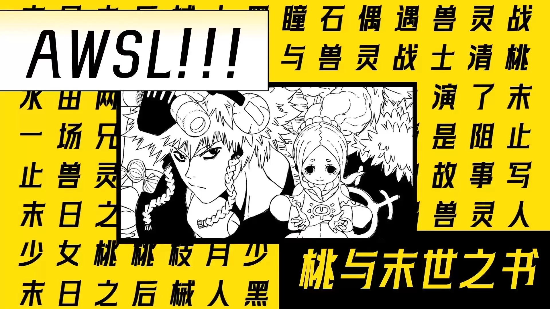 快看世界体!快看出品的年轻、潮流、漫画感免费可商用中文字体