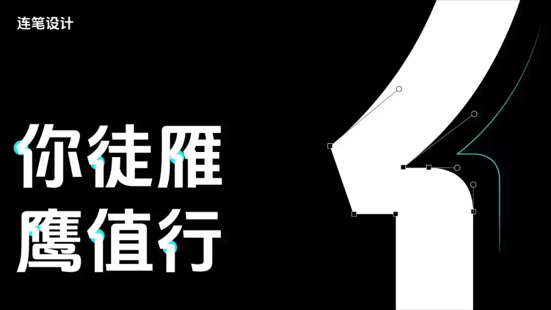 抖音美好体!字节跳动推出的免费可商用开源中文字体