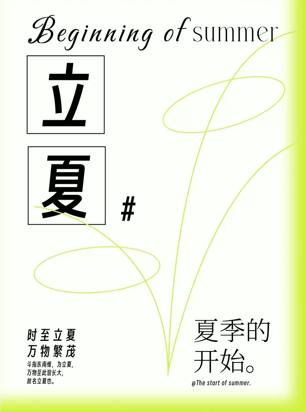 得意黑Smiley Sans!一款精致的免费开源斜体中文字体