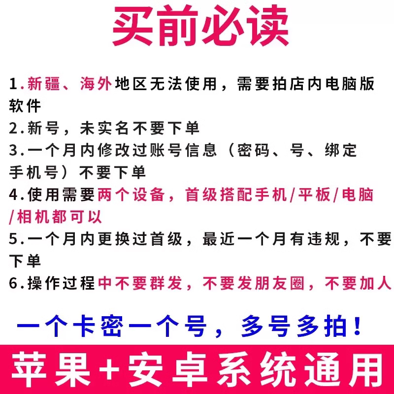 图片[3]-微信清理好友-查单删除+屏蔽检测，全程无打扰(查单删除+屏蔽年卡)-码小屋资源库
