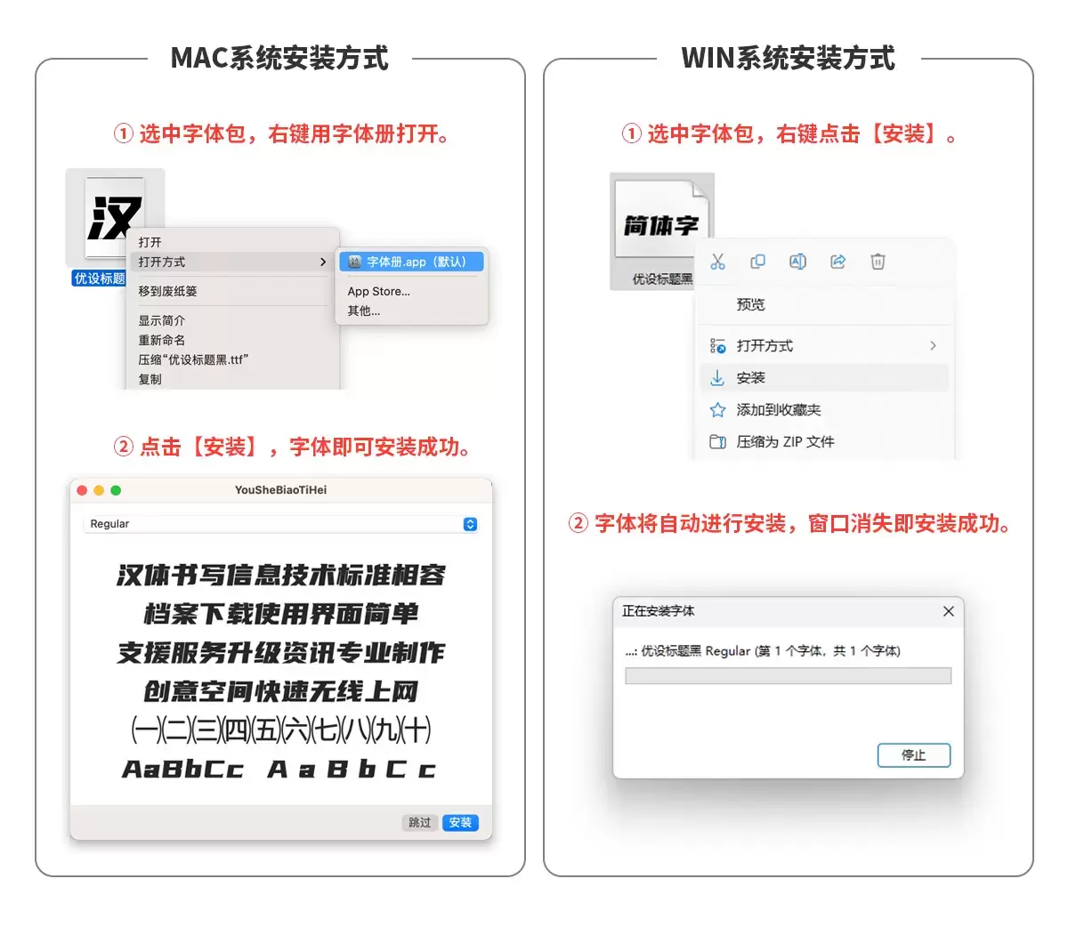 快看世界体!快看出品的年轻、潮流、漫画感免费可商用中文字体
