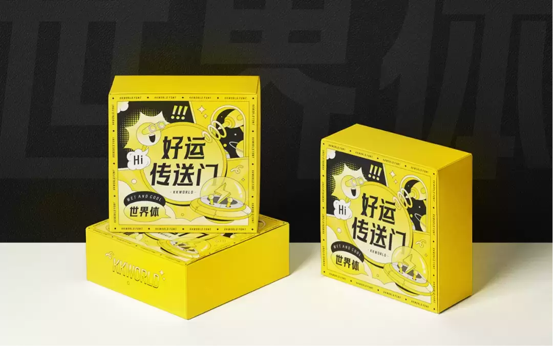 快看世界体!快看出品的年轻、潮流、漫画感免费可商用中文字体