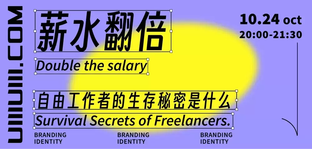 得意黑Smiley Sans!一款精致的免费开源斜体中文字体