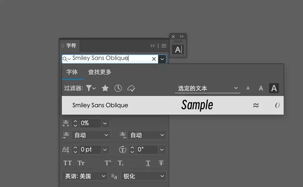 得意黑Smiley Sans!一款精致的免费开源斜体中文字体