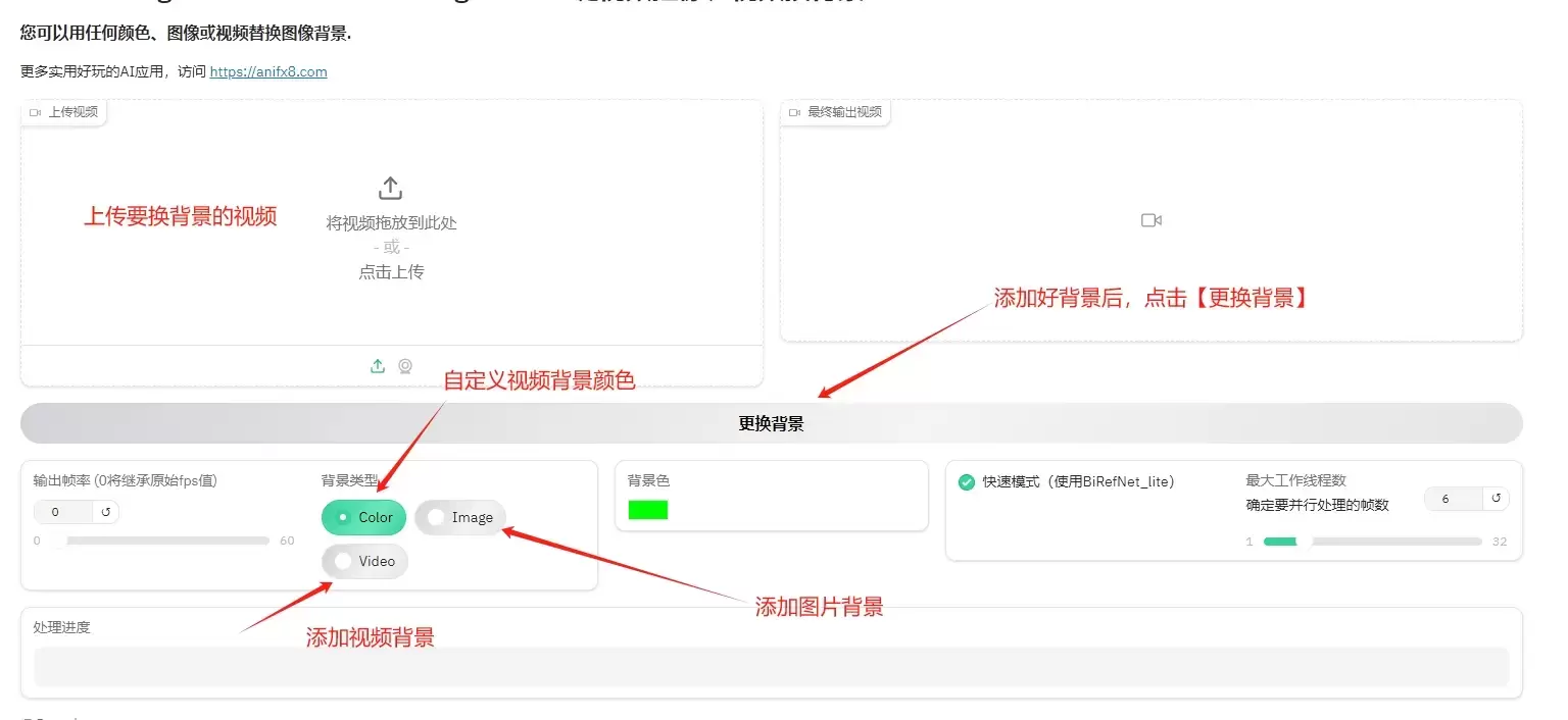 图片[3]-一键视频换背景，没有任何限制，随意换，超级简单 【SP001】-码小屋资源库