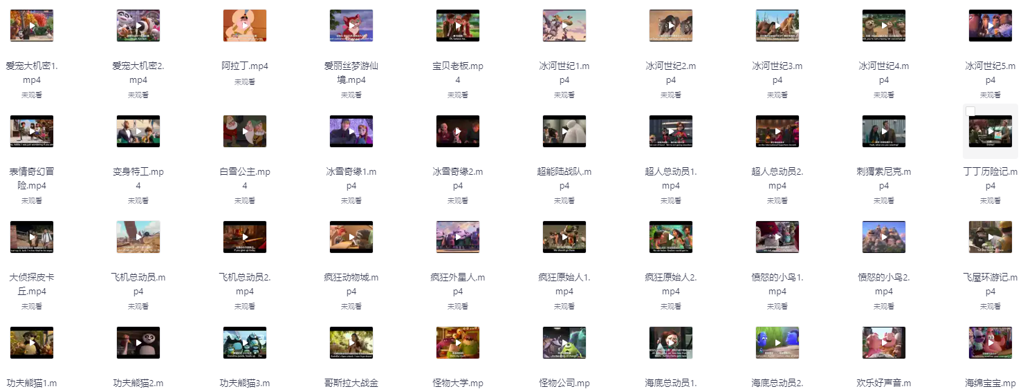 图片[1]-花了69元购买的100部儿童英语动画电影-码小屋资源库