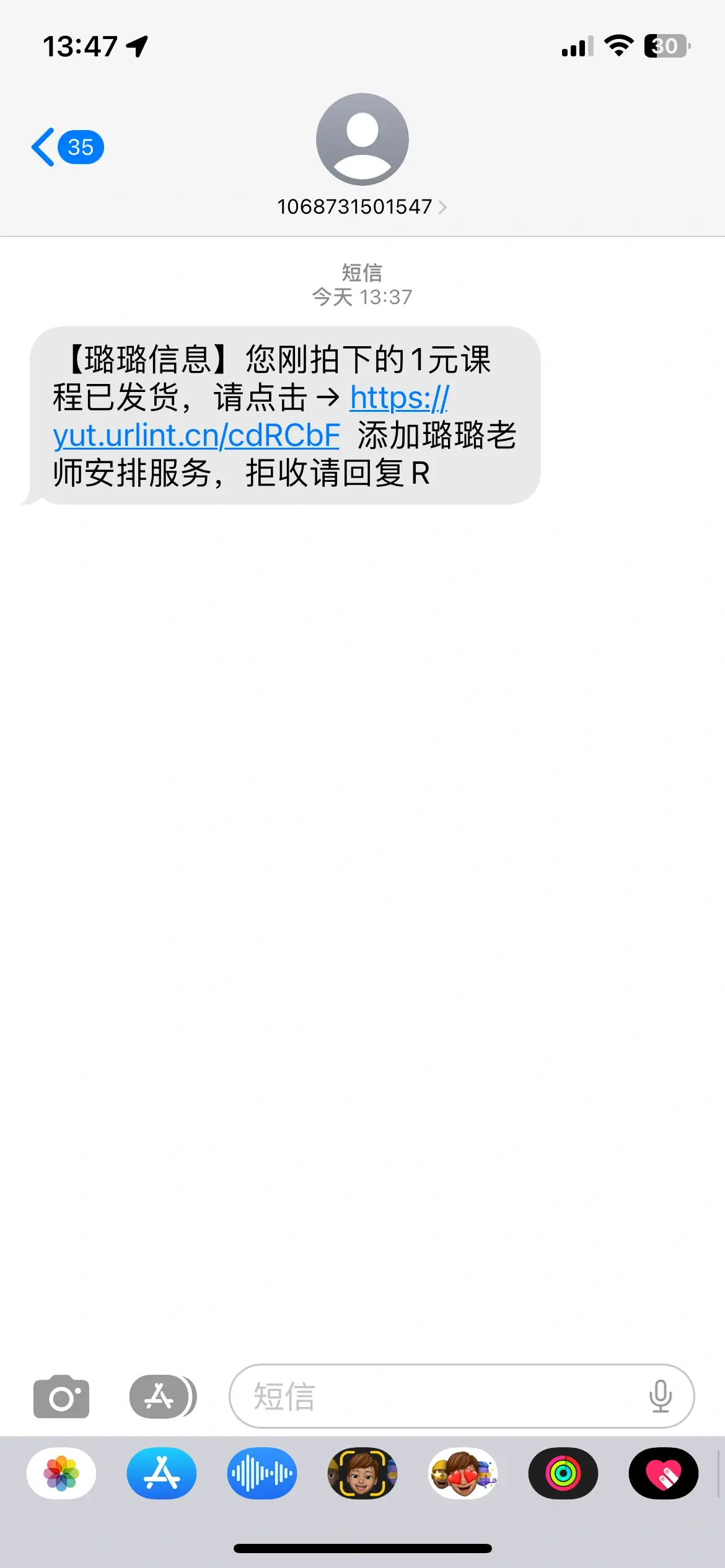 小红书如何优雅引流到私域？-玩转小红书论坛-码小屋资源库