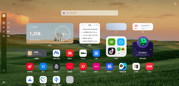 一些简约的浏览器起始页导航—让你的浏览器主页更便捷-码小屋资源库