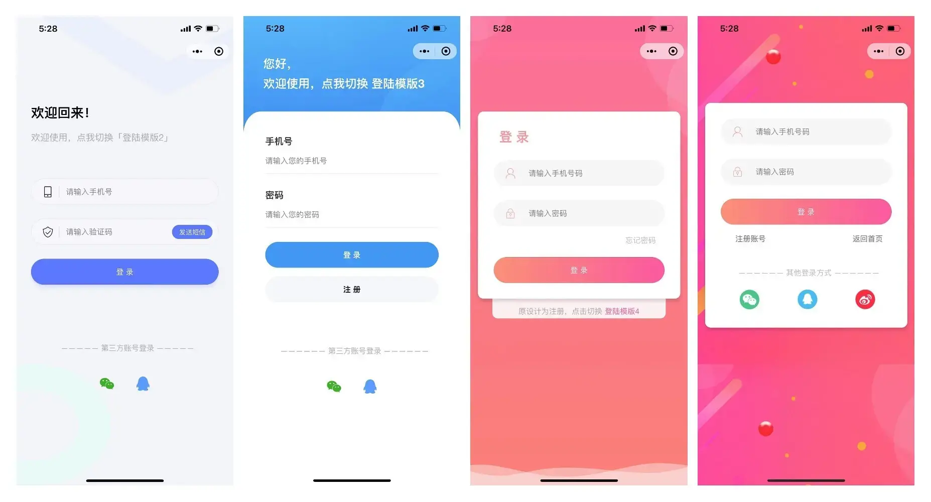前端铺子开发者小程序在线课堂+工具组件小程序uniapp移动端-上品源码网 前端铺子开发者小程序在线课堂+工具组件小程序uniapp移动端-上品源码网