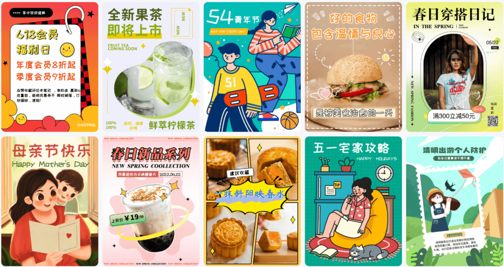 小红书图片封面生成器，在线免费使用，无需注册，支持批量生成各种图片，内置模板-码小屋资源库