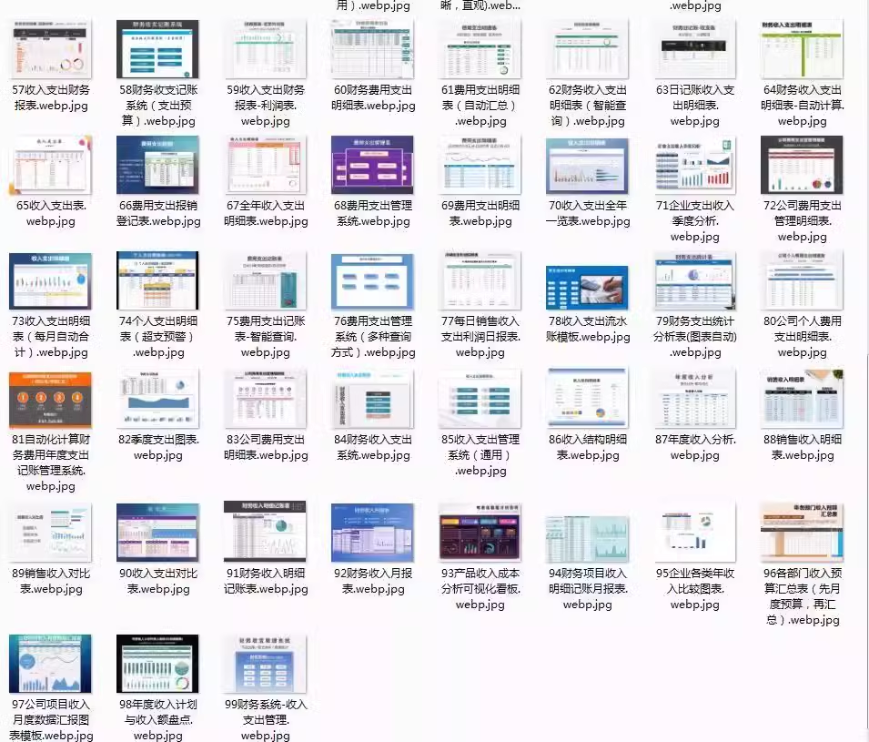 图片[3]-2025记账模板excel电子模板家庭个人收支明细表格餐饮个人进销存-码小屋资源库