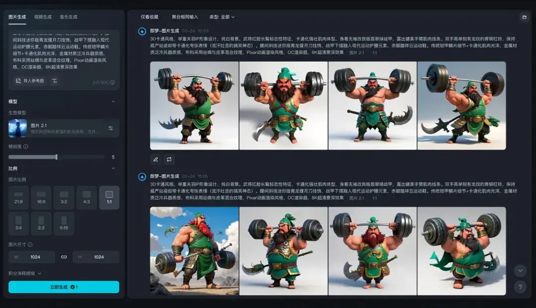 强到离谱!如何用DeepSeek快速搞定3D建模+PPT+短视频?
