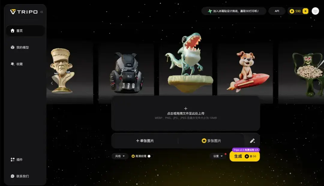 强到离谱!如何用DeepSeek快速搞定3D建模+PPT+短视频?
