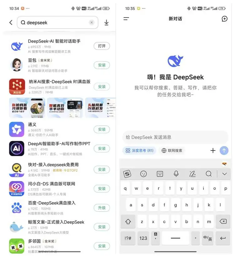 10个章节帮你快速入门DeepSeek_AI干货创圈_云峰项目库