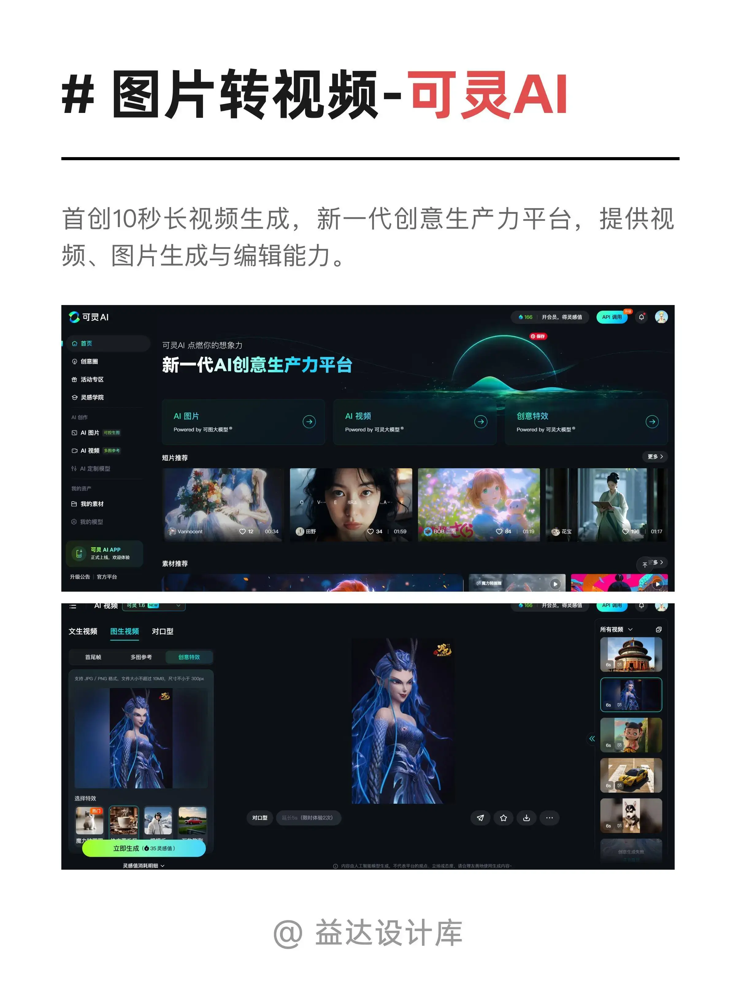 很难再找全了!8款打工人效率AI工具,收藏吧!