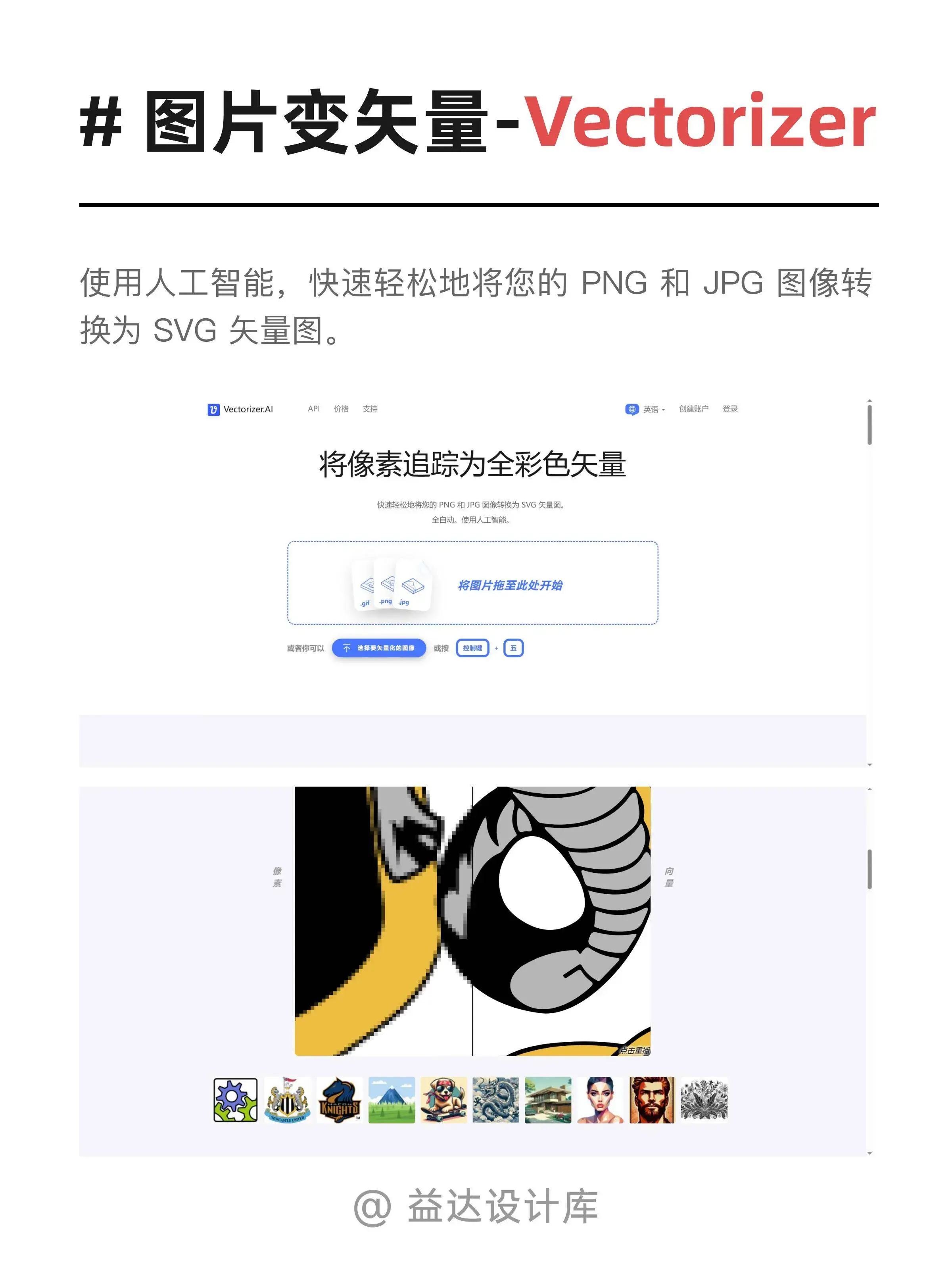 很难再找全了!8款打工人效率AI工具,收藏吧!