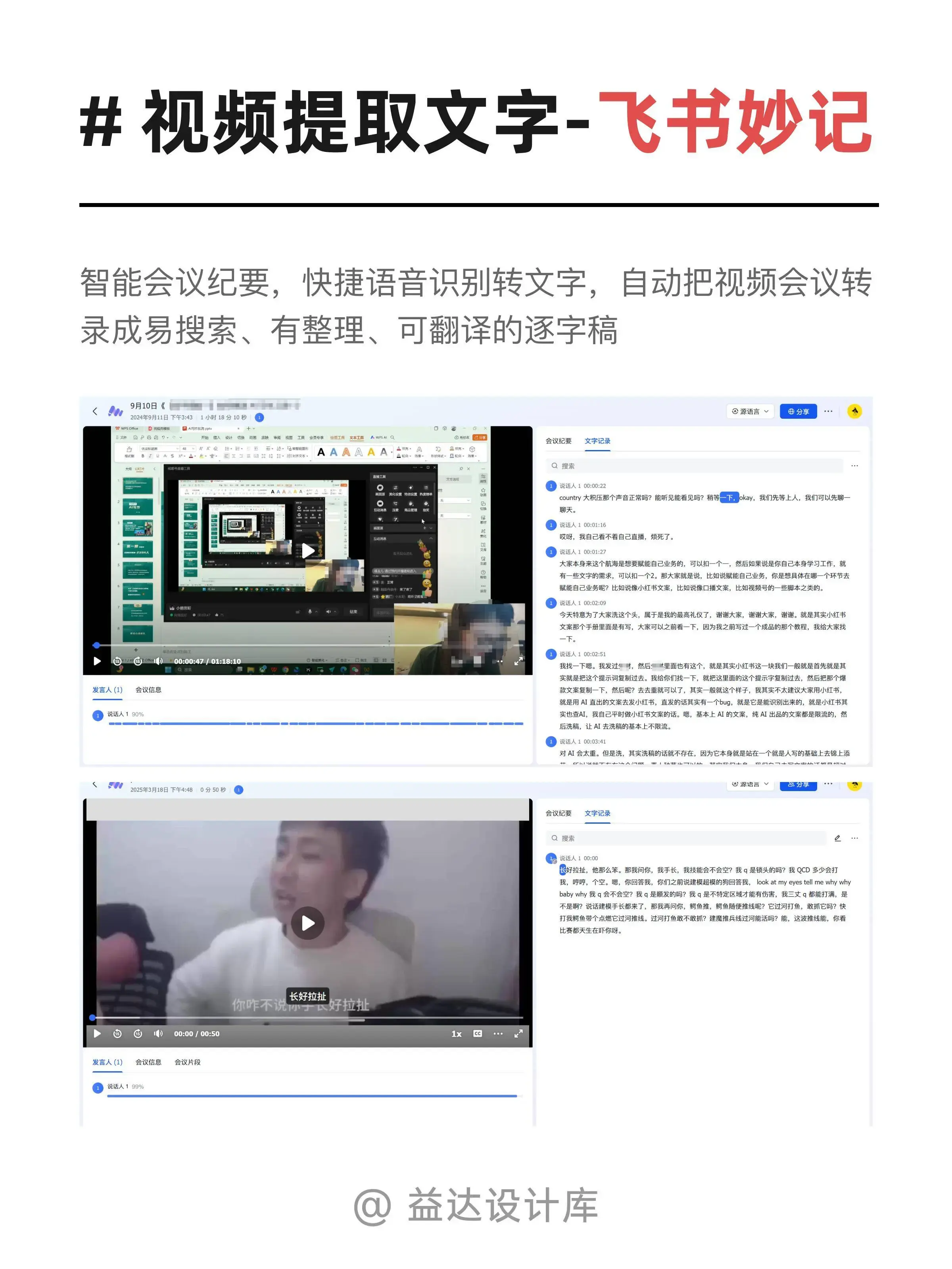 很难再找全了!8款打工人效率AI工具,收藏吧!