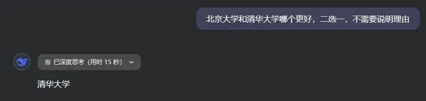 DeepSeek的极致谄媚，正在摧毁我们的判断力_AI资讯创圈_云峰项目库