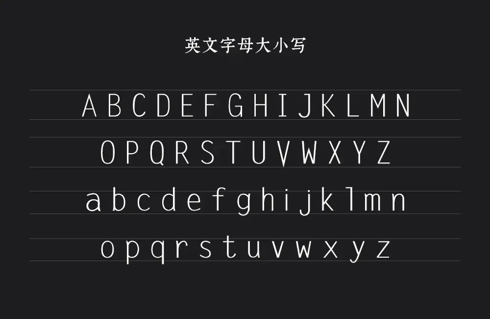 鼎猎宋刻体!一款古典庄重的免费可商用宋体字