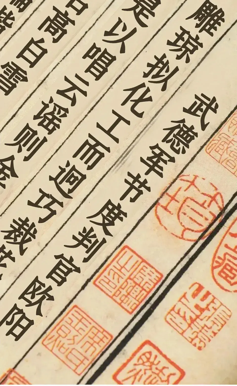 鼎猎宋刻体!一款古典庄重的免费可商用宋体字
