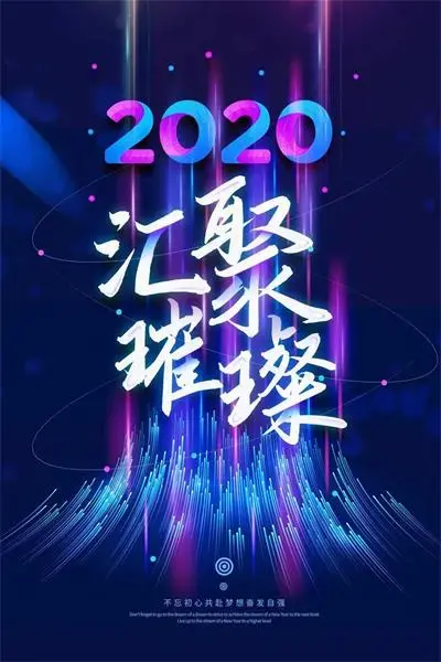 免费可商用！这款中文楷体太适合做封面字了！