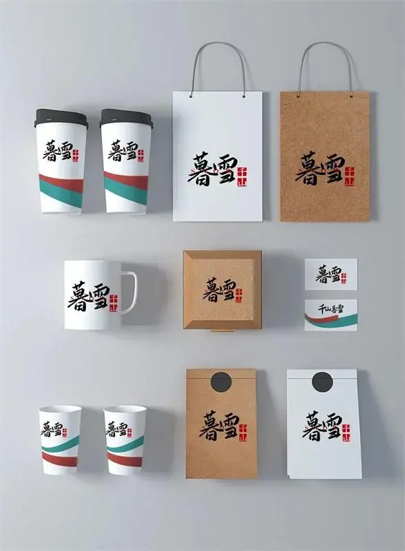 免费可商用!这款中文楷体太适合做封面字了!