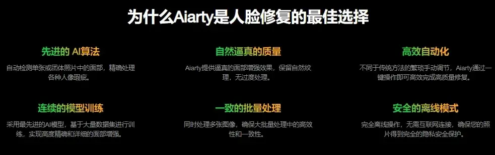 图片[5]-永久终身版，支持老照片修复，图片变清晰无损放大工具，让旧时光重焕光彩！-码小屋资源库