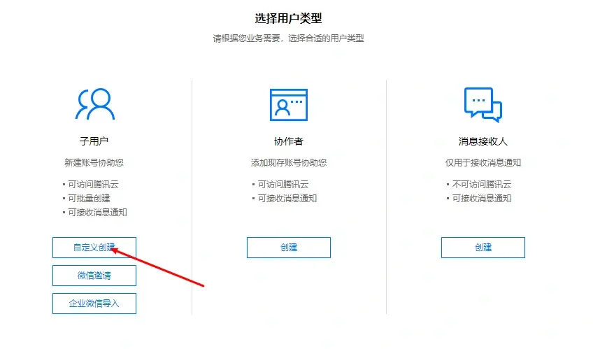 【网站安全】宝塔自动备份网站到腾讯云COS附详细设置