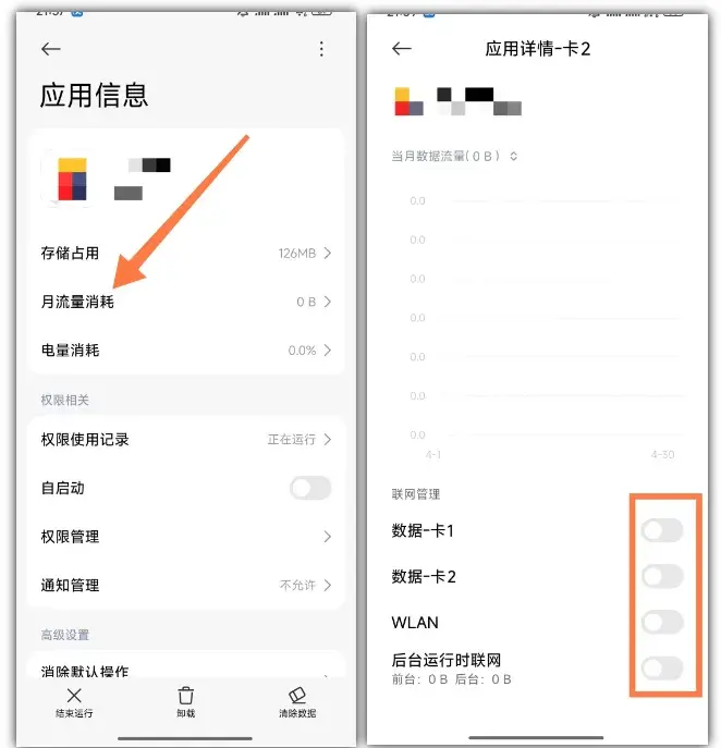 离线记账APP，比付费还爽！让你的财务不再“迷路”！-码小屋资源库
