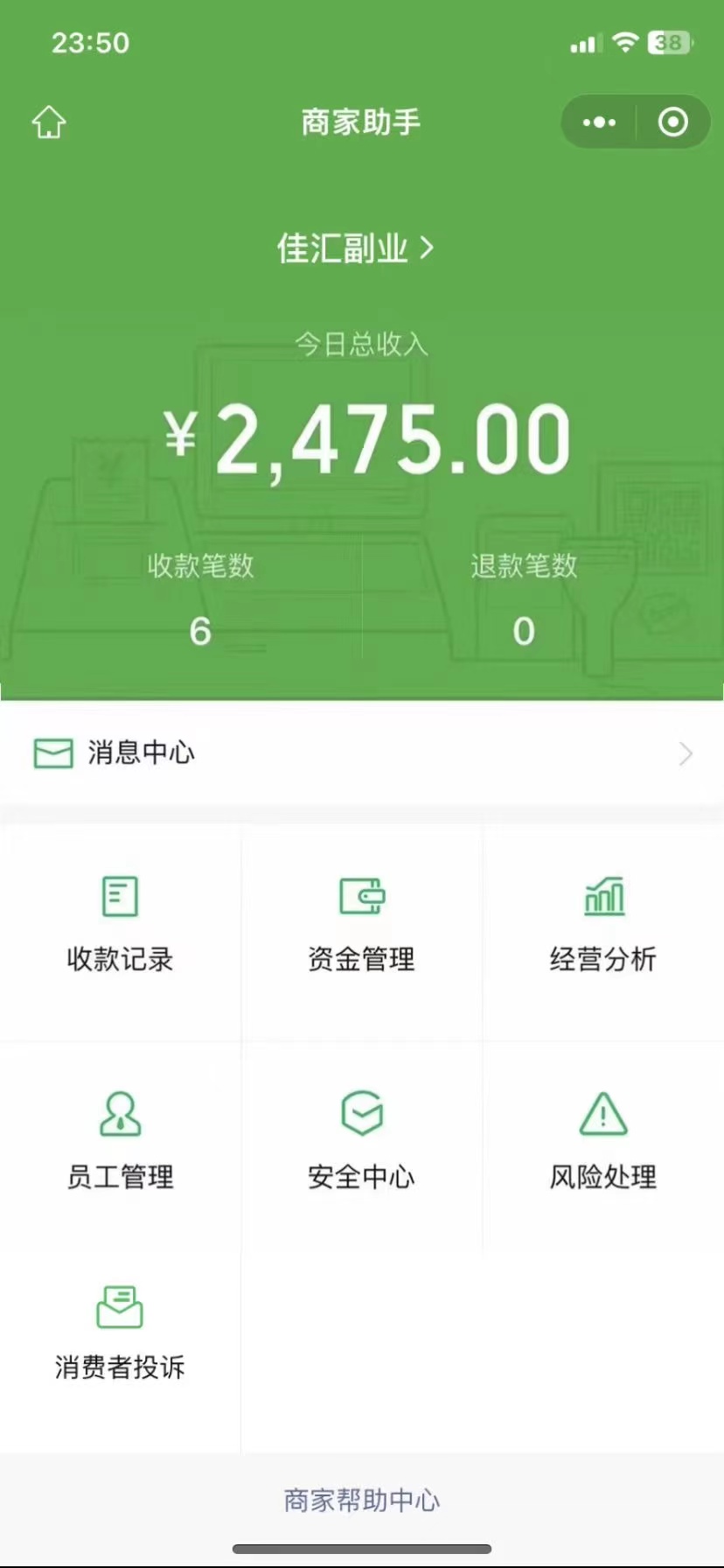 图片[1]_24年闲鱼流量掘金，虚拟引流变现新玩法，精准引流变现3W+_云峰项目库
