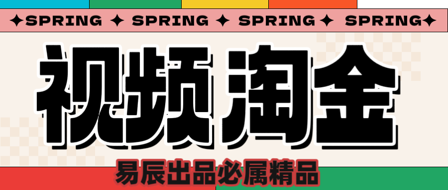 央视没曝光的“视频淘金”暗流：中年人正在批量注册小号_云峰项目库
