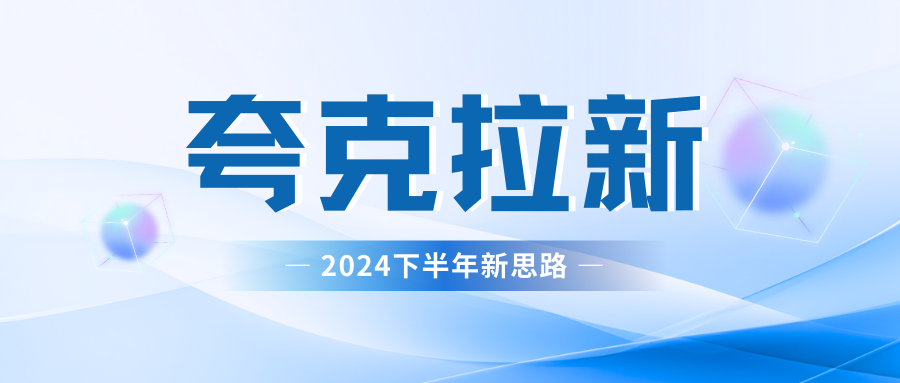 夸克网盘拉新最新玩法，轻松日赚300+_云峰项目库