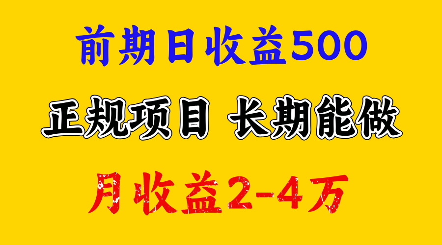 官方项目正规项目，一天收益1000+，懒人勿扰_云峰项目库