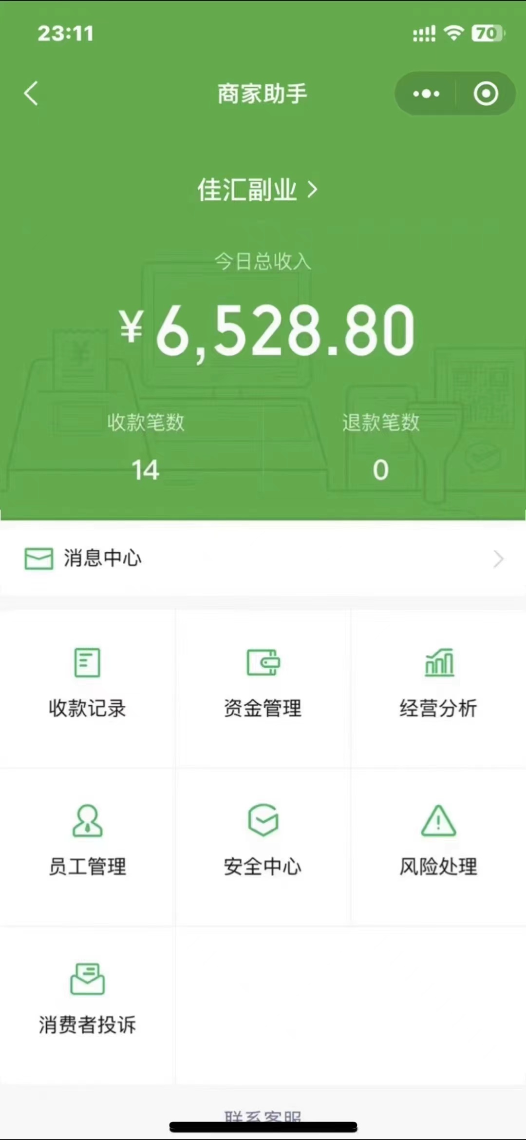 图片[1]_24年闲鱼流量掘金，虚拟引流变现新玩法，精准引流变现3W+_云峰项目库