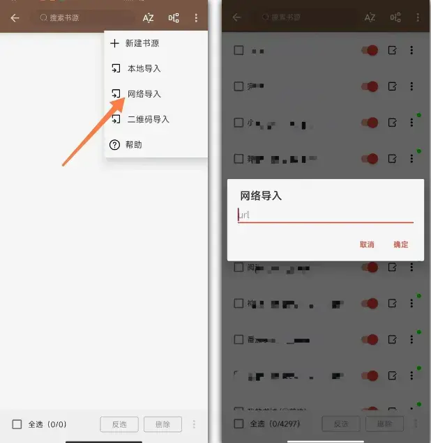 图片[2]-安卓用户必看！2款超实用APP，让你的手机秒变神器，效率翻倍-码小屋资源库