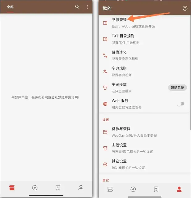 图片[3]-安卓用户必看！2款超实用APP，让你的手机秒变神器，效率翻倍-码小屋资源库