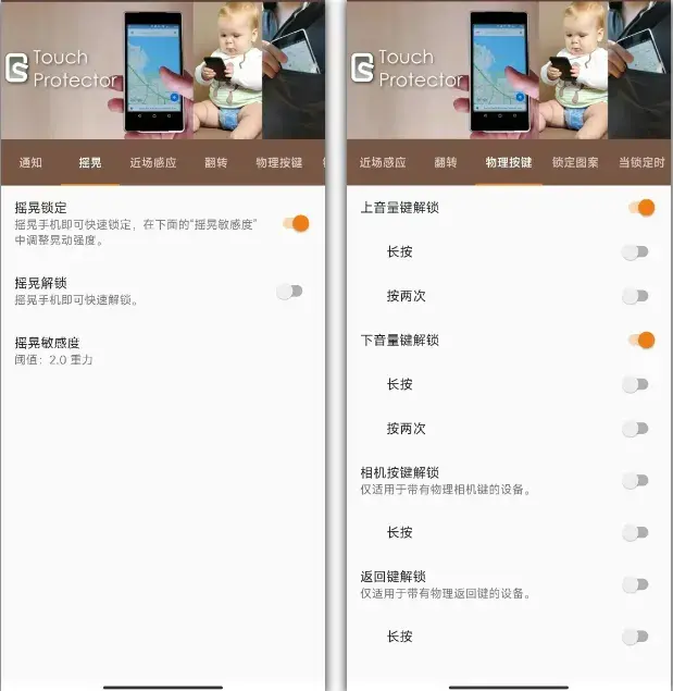 图片[4]-安卓用户必看！2款超实用APP，让你的手机秒变神器，效率翻倍-码小屋资源库