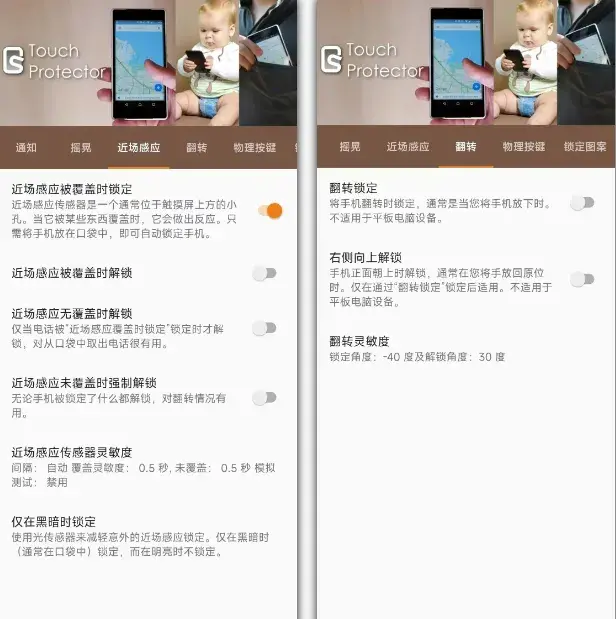 图片[5]-安卓用户必看！2款超实用APP，让你的手机秒变神器，效率翻倍-码小屋资源库