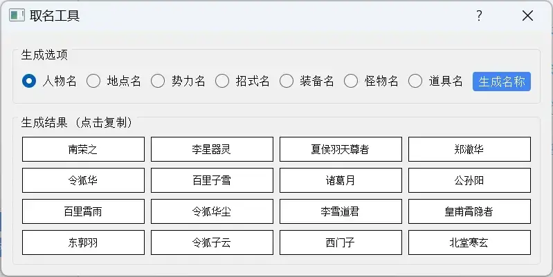 图片[6]-想当作家却没好工具？2款宝藏软件助你轻松创作，效率飞升！-码小屋资源库