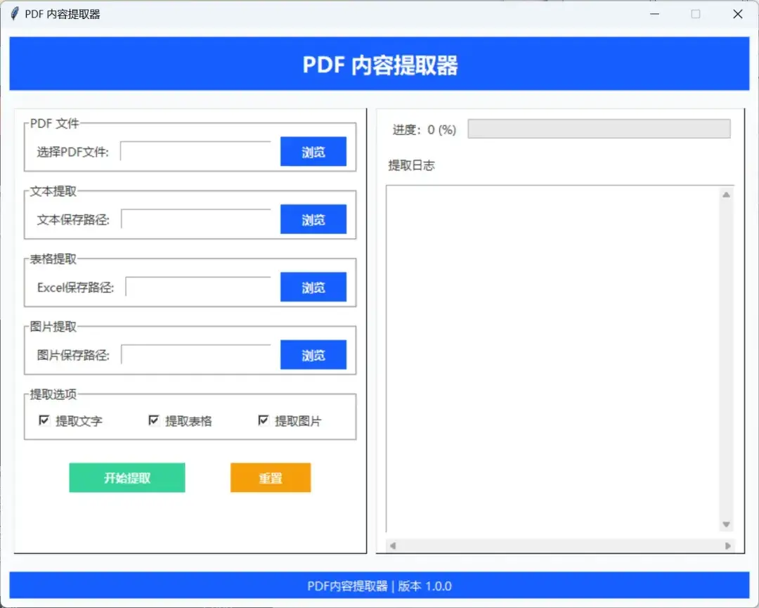 图片[7]-想当作家却没好工具？2款宝藏软件助你轻松创作，效率飞升！-码小屋资源库