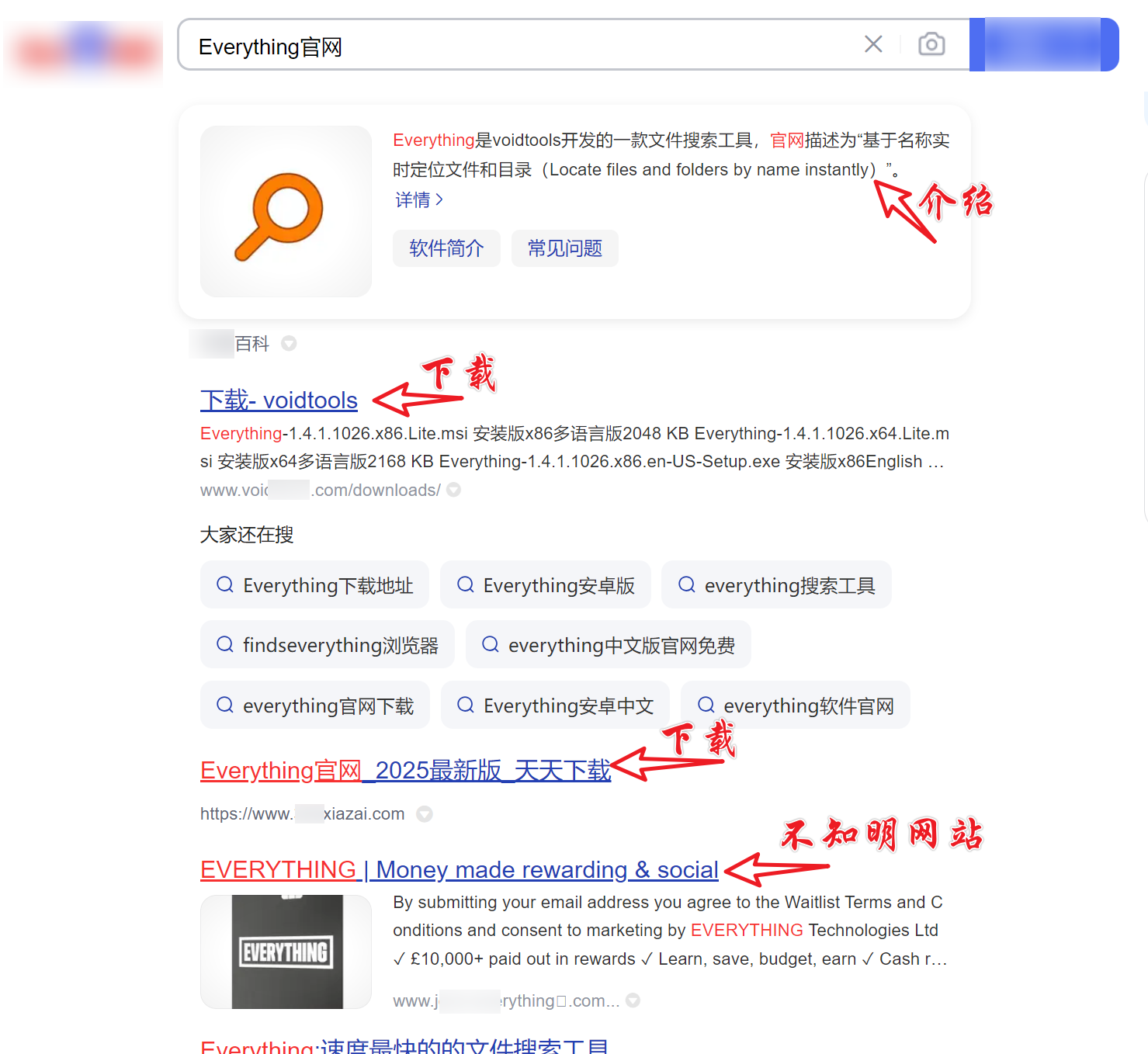国产AI搜索新宠，效率提升5倍，告别搜索烦恼！-码小屋资源库