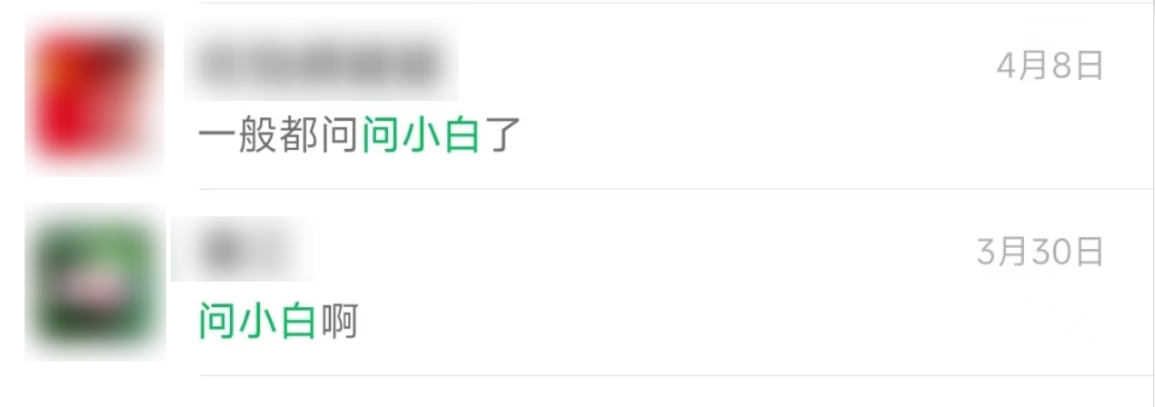 图片[2]-国产AI搜索新宠，效率提升5倍，告别搜索烦恼！-码小屋资源库