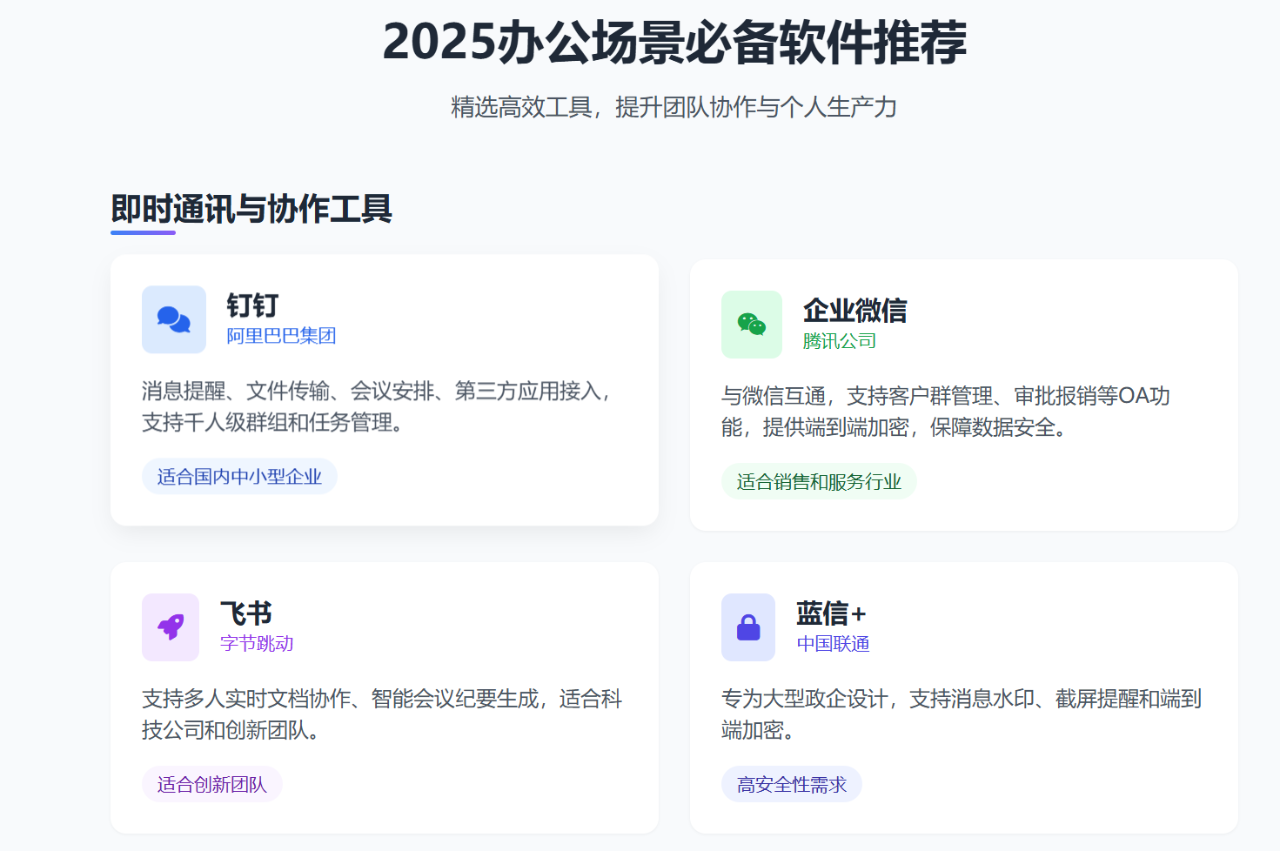 图片[10]-国产AI搜索新宠，效率提升5倍，告别搜索烦恼！-码小屋资源库