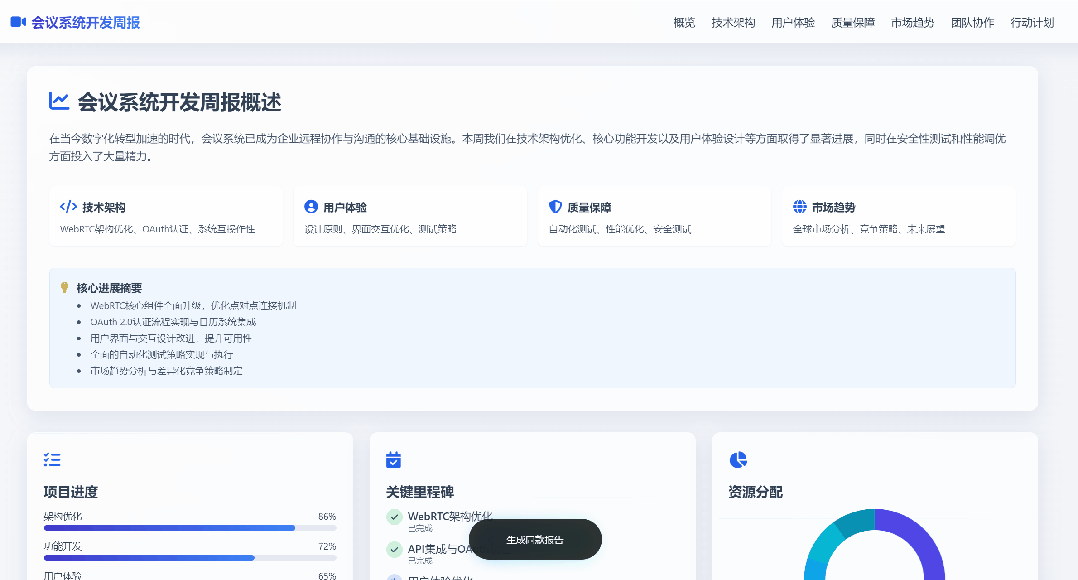 图片[15]-国产AI搜索新宠，效率提升5倍，告别搜索烦恼！-码小屋资源库