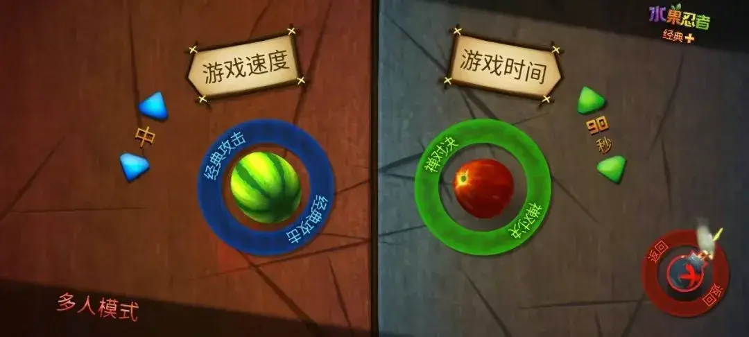 图片[4]-这款单机离线游戏，3秒上手，解锁快乐模式(Y001)-码小屋资源库
